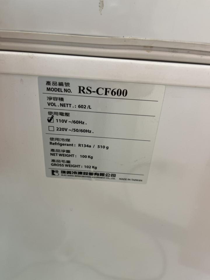 餐飲設備案件圖片