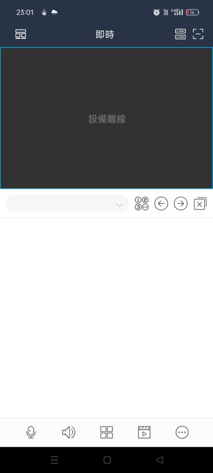 監視器維修案件圖片