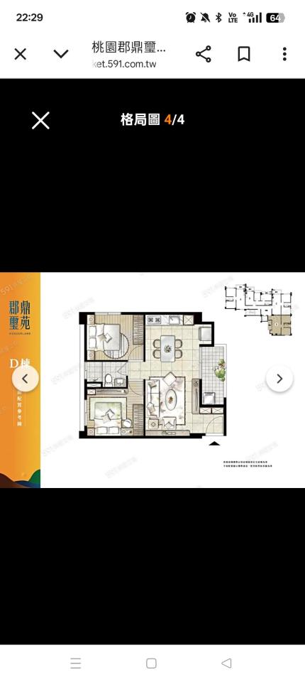 氣密窗案件圖片