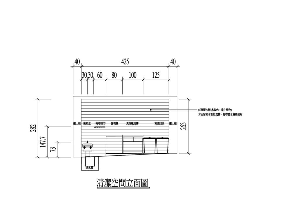 地板施工案件圖片