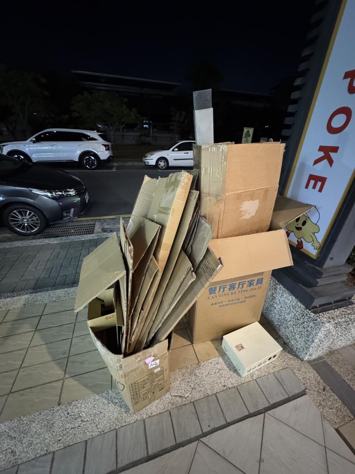 代收垃圾案件圖片