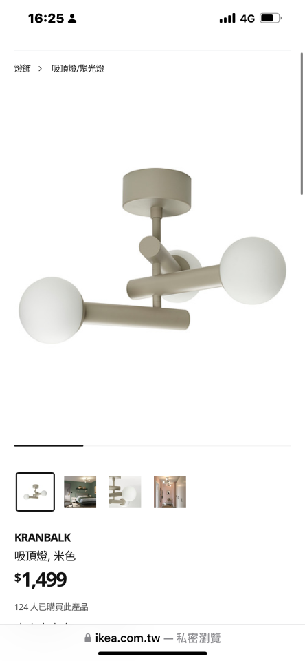 燈具安裝案件圖片