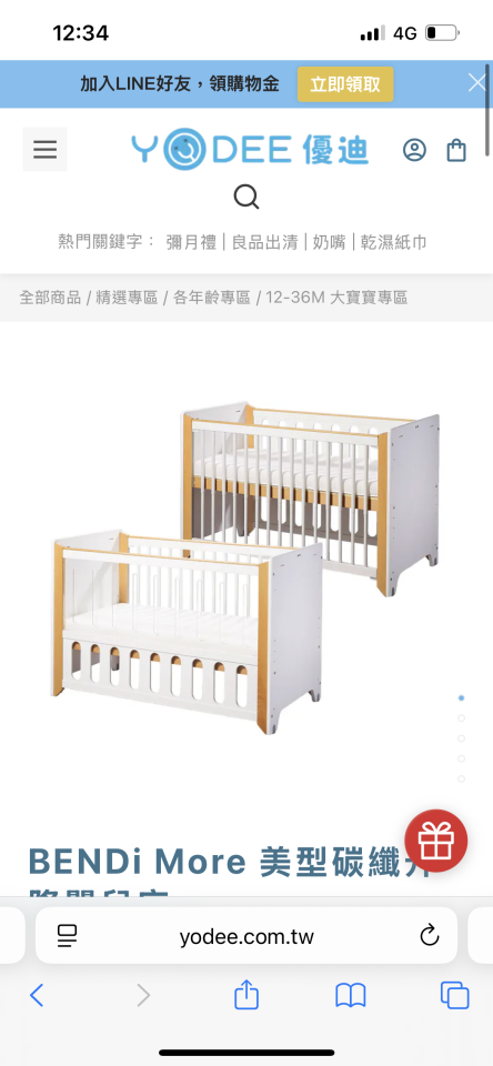 家具搬運案件圖片