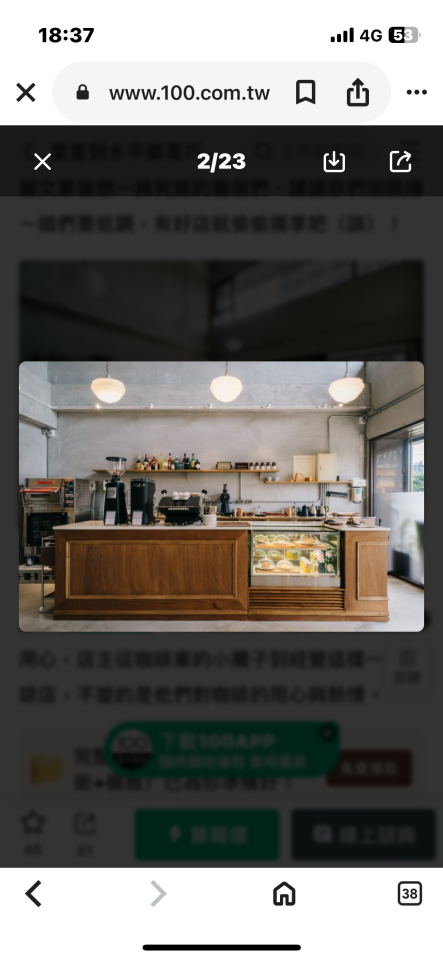 室內裝潢案件圖片