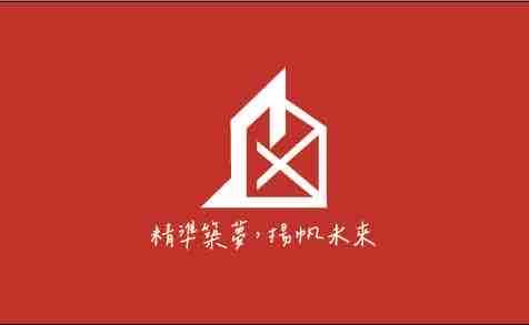 建揚鑫業有限公司