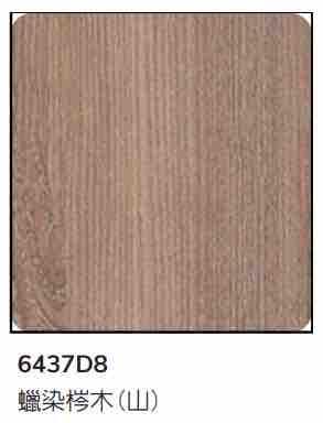 木工施工案件圖片