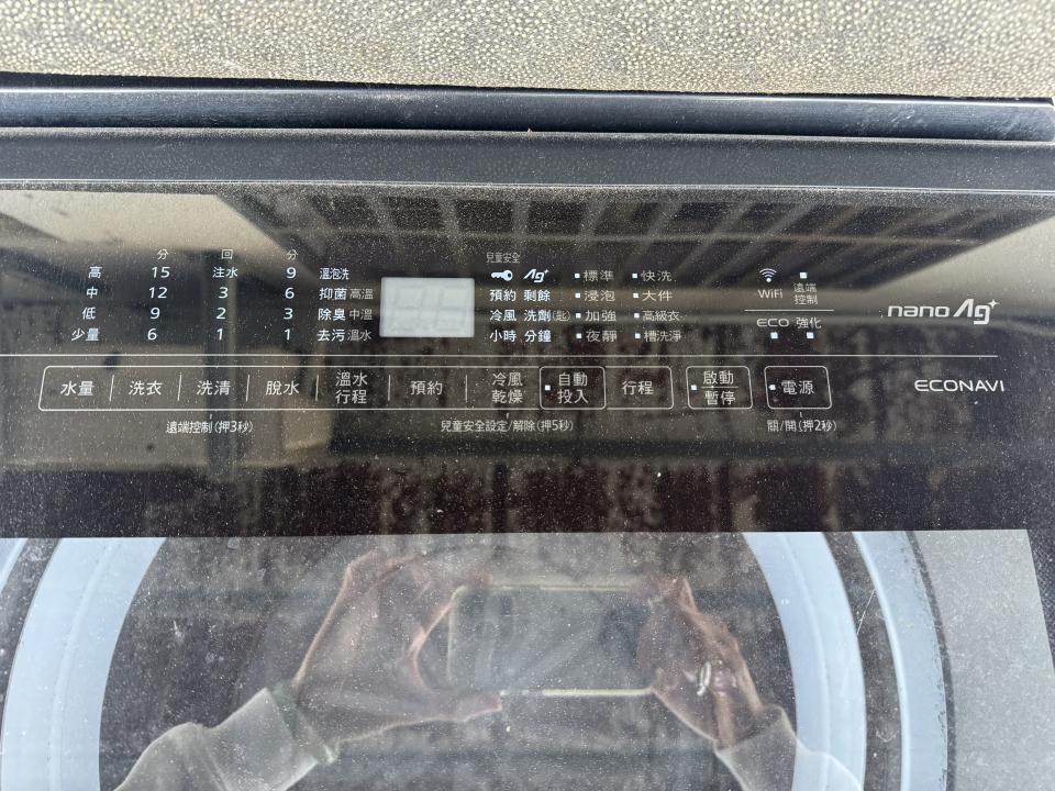洗衣機清洗案件圖片
