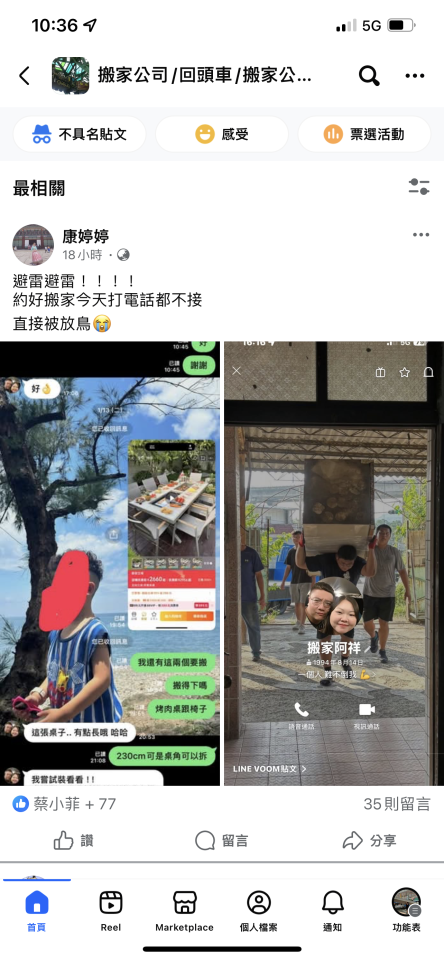 民事糾紛處理案件圖片