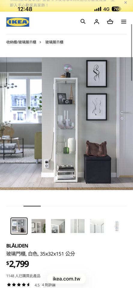 家具組裝案件圖片