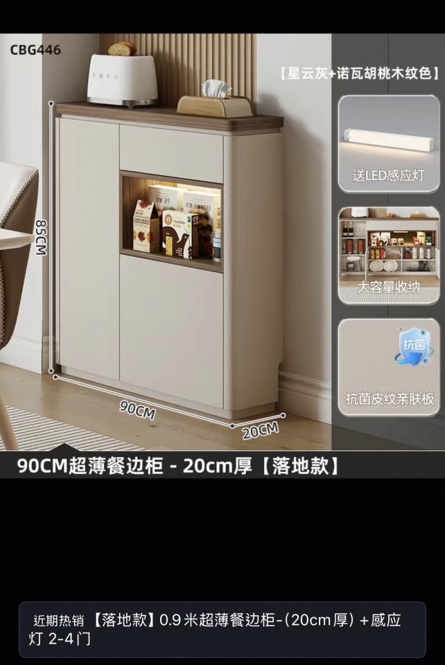 家具組裝案件圖片