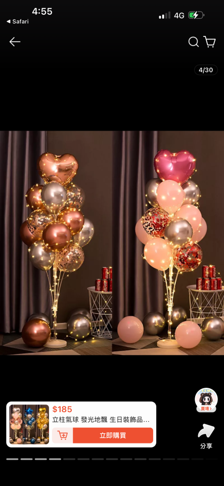 活動場地佈置案件圖片