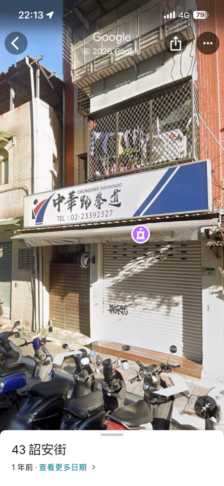 招牌維修案件圖片