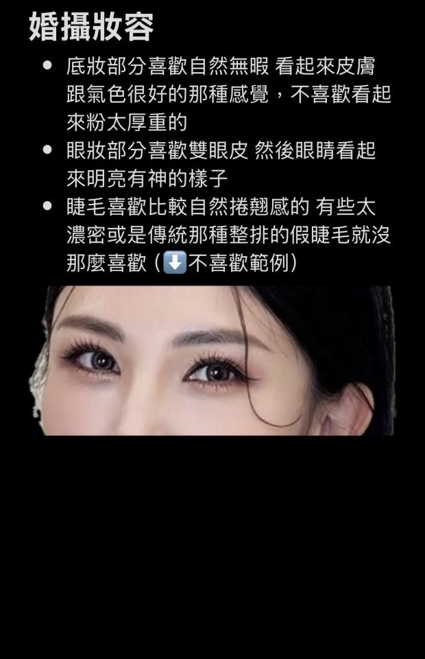 新娘秘書案件圖片