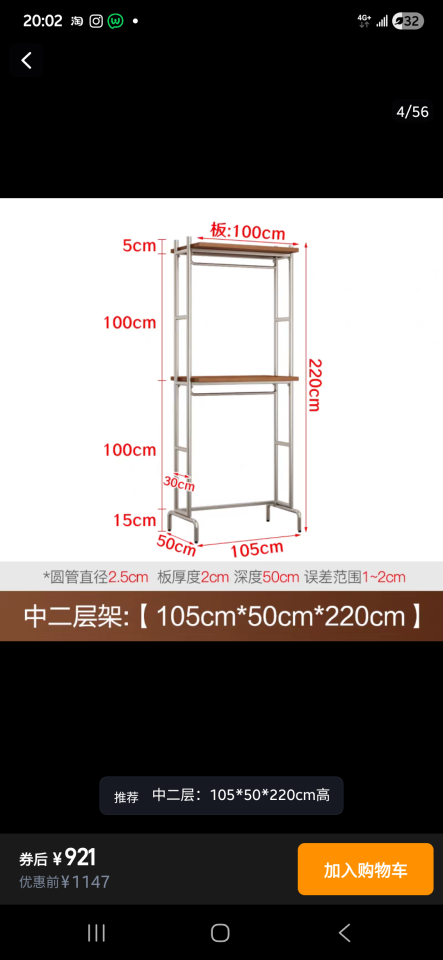 家具組裝案件圖片