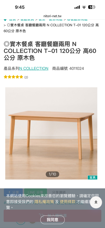 家具搬運案件圖片