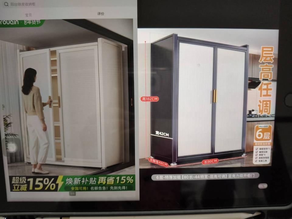 家具組裝案件圖片