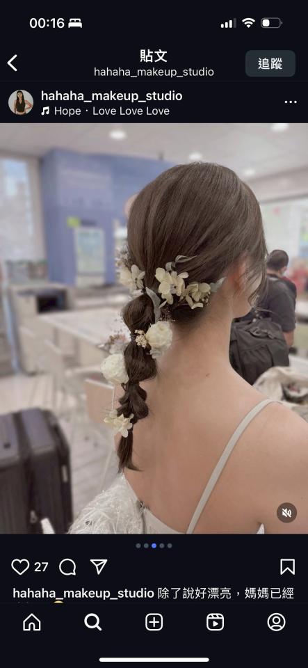 新娘秘書案件圖片