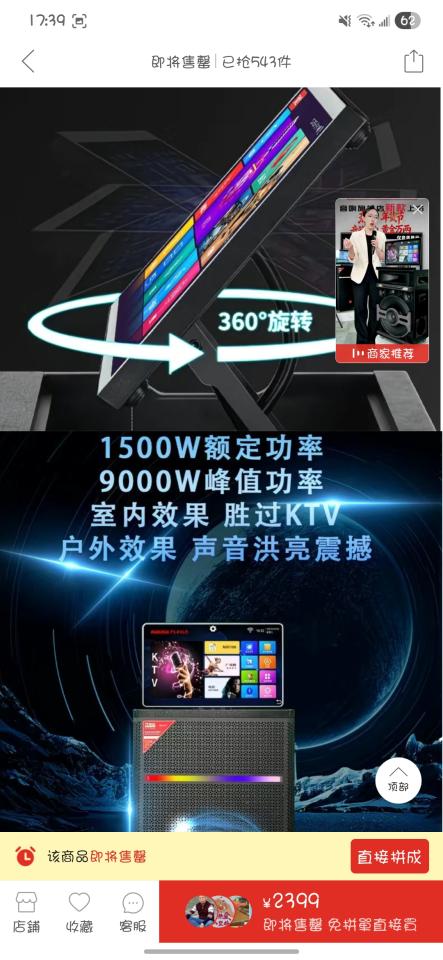 水電行案件圖片