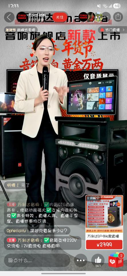 水電行案件圖片