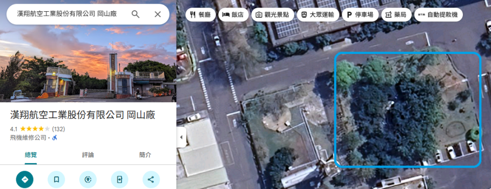 園藝設計案件圖片