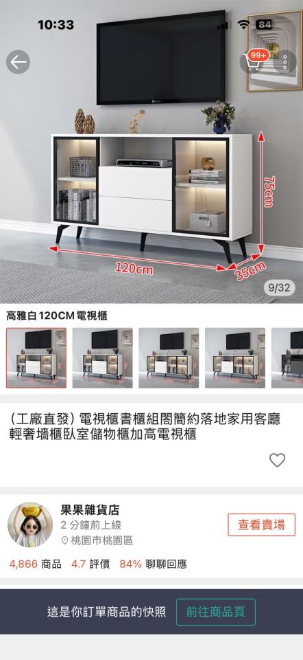 家具組裝案件圖片