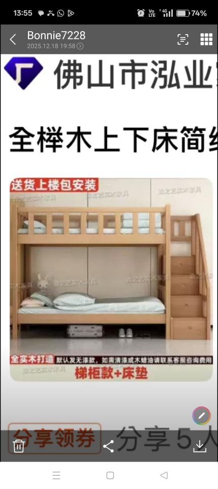 家具組裝案件圖片