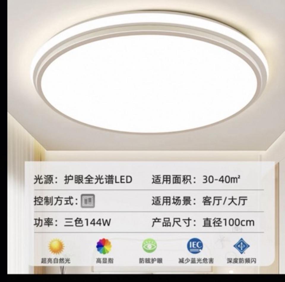 燈具安裝案件圖片