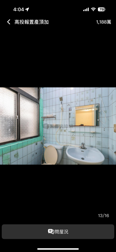 水電行案件圖片