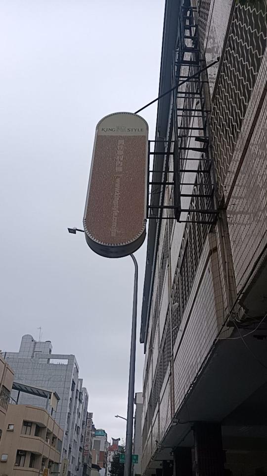 招牌製作案件圖片