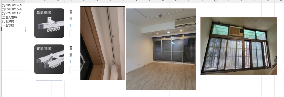 居家修繕案件圖片