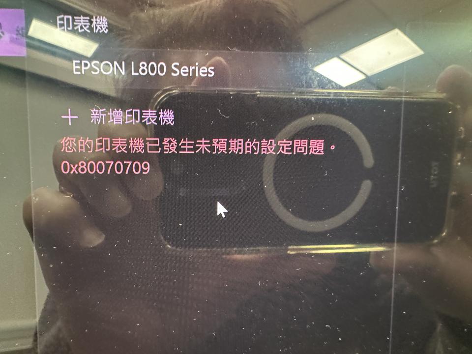 電腦維修案件圖片