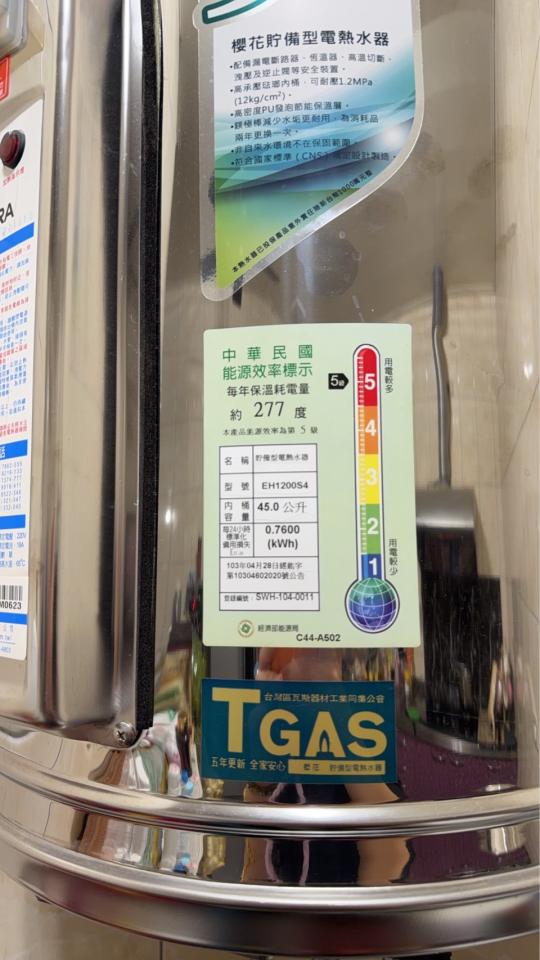 大型垃圾回收案件圖片