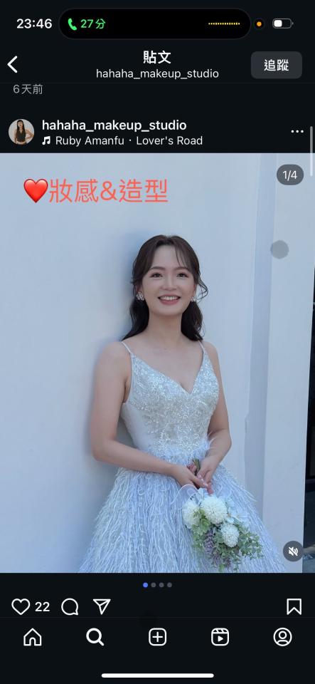 新娘秘書案件圖片