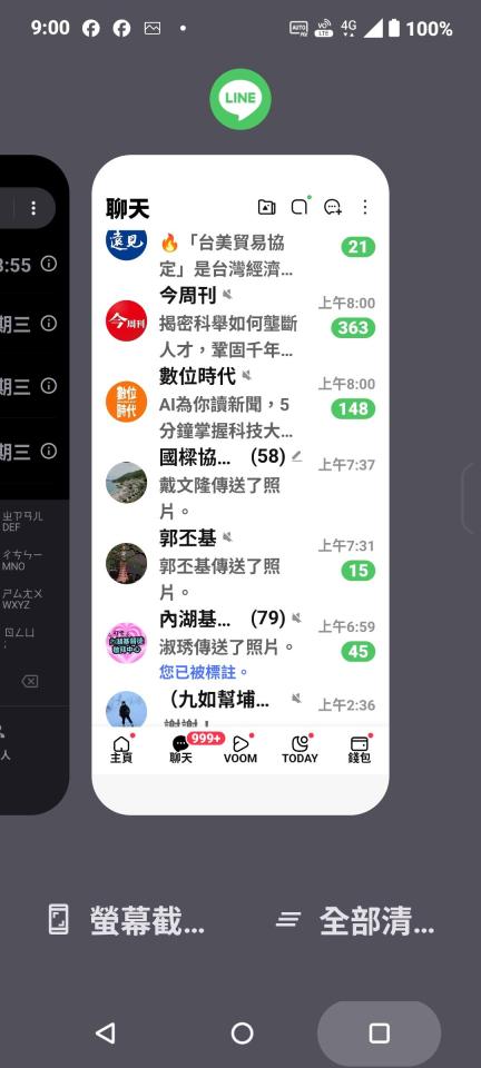 木工施工案件圖片