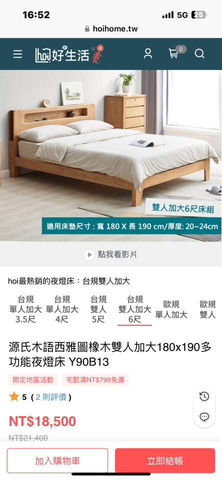 家具組裝案件圖片