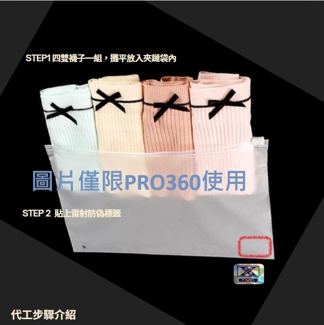 家庭代工案件圖片