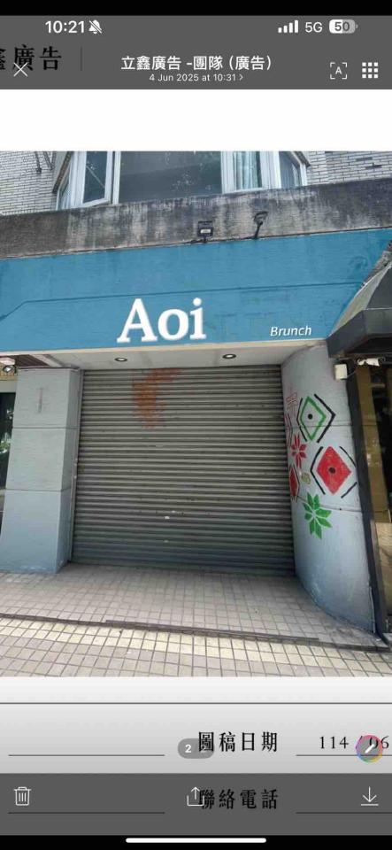 拆除工程案件圖片