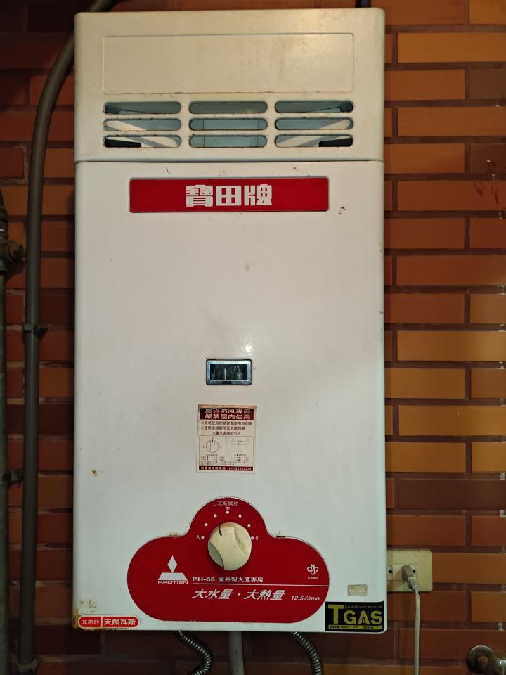 熱水器維修案件圖片