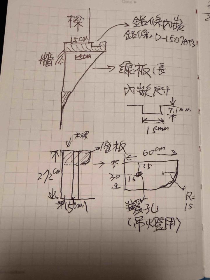木工施工案件圖片