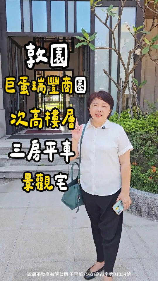 影片剪輯案件圖片