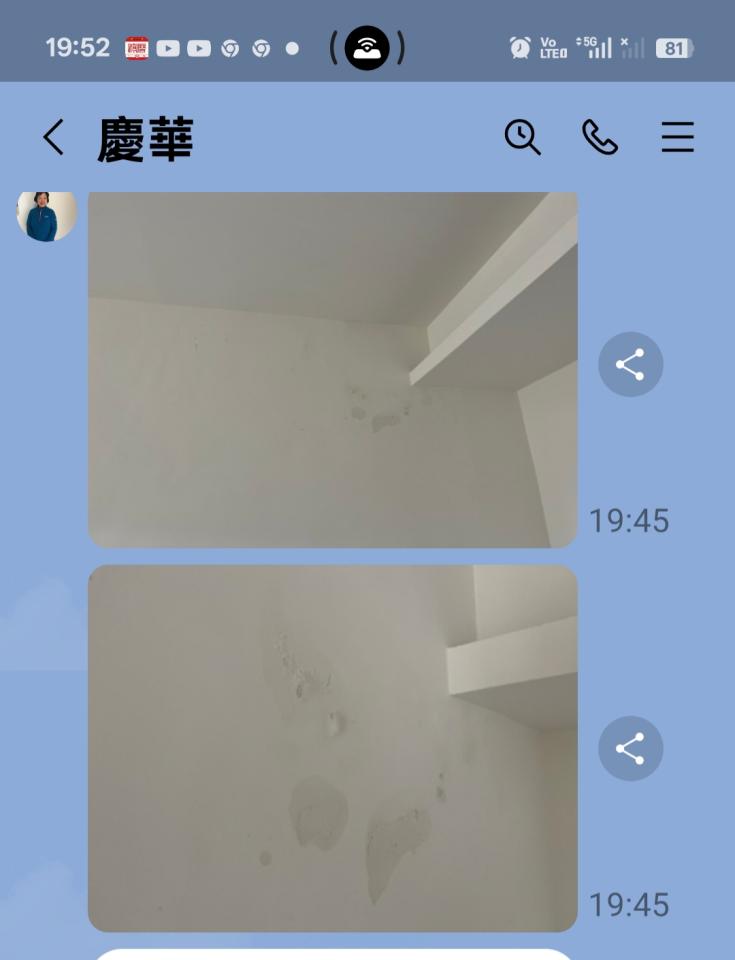 漏水處理案件圖片