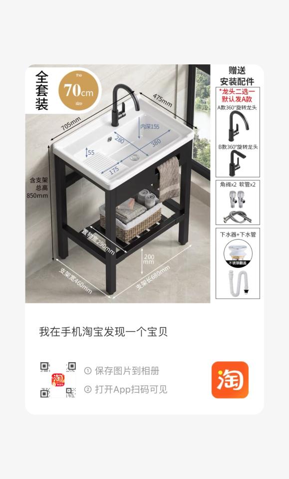 家具組裝案件圖片