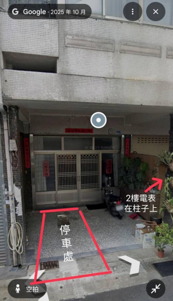 電動車充電樁安裝案件圖片