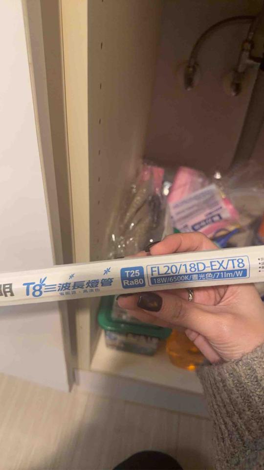 水電行案件圖片