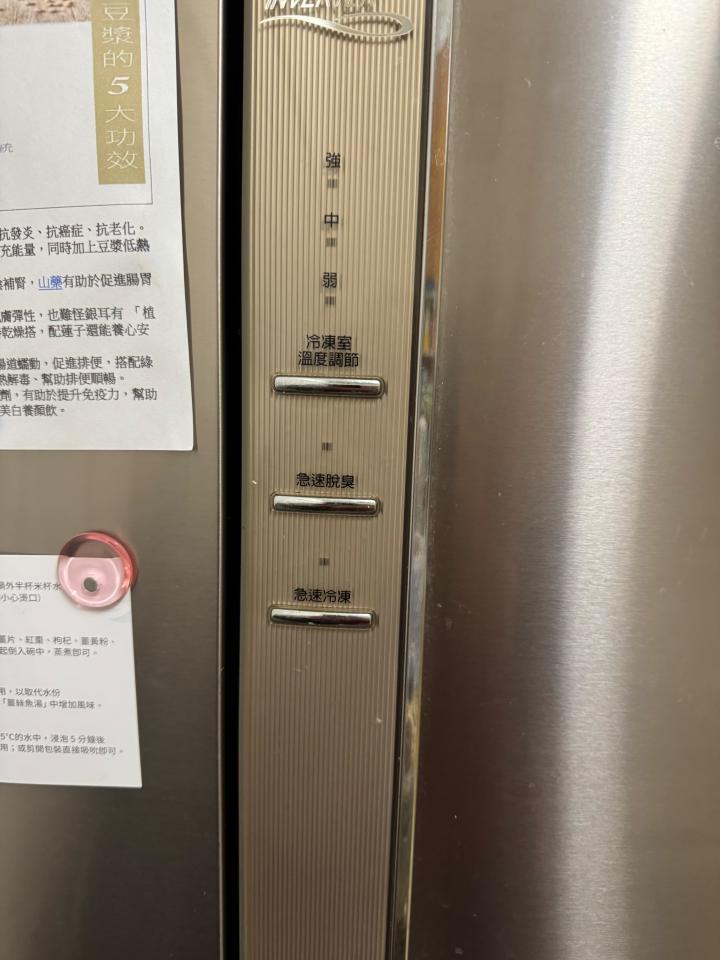 冰箱維修案件圖片