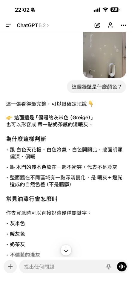 油漆工程案件圖片