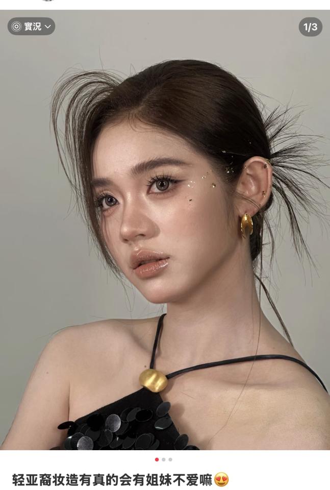 新娘秘書案件圖片