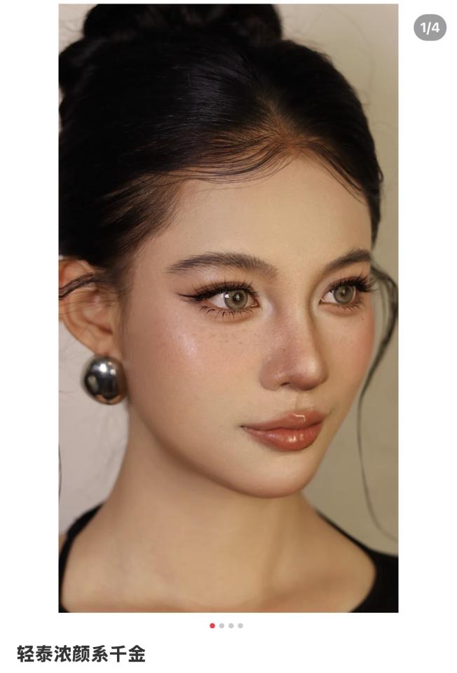 新娘秘書案件圖片