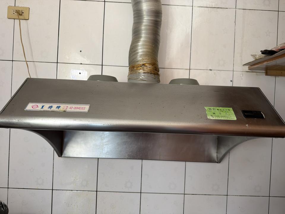 抽油煙機清洗案件圖片