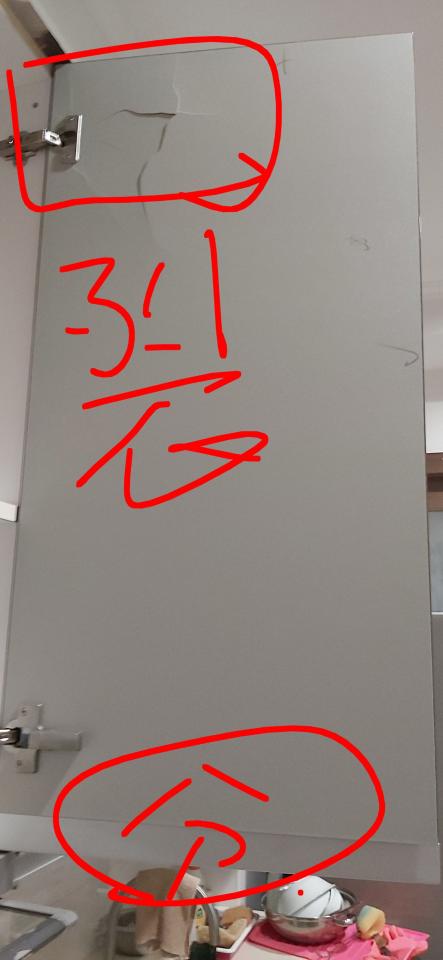 家具貼皮案件圖片